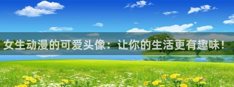 下载风车动漫