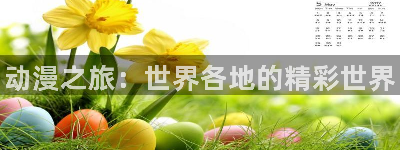 《风车动漫》