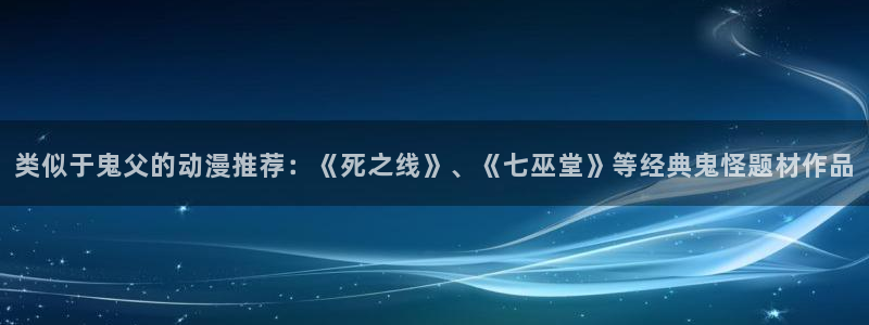 fen风车动漫